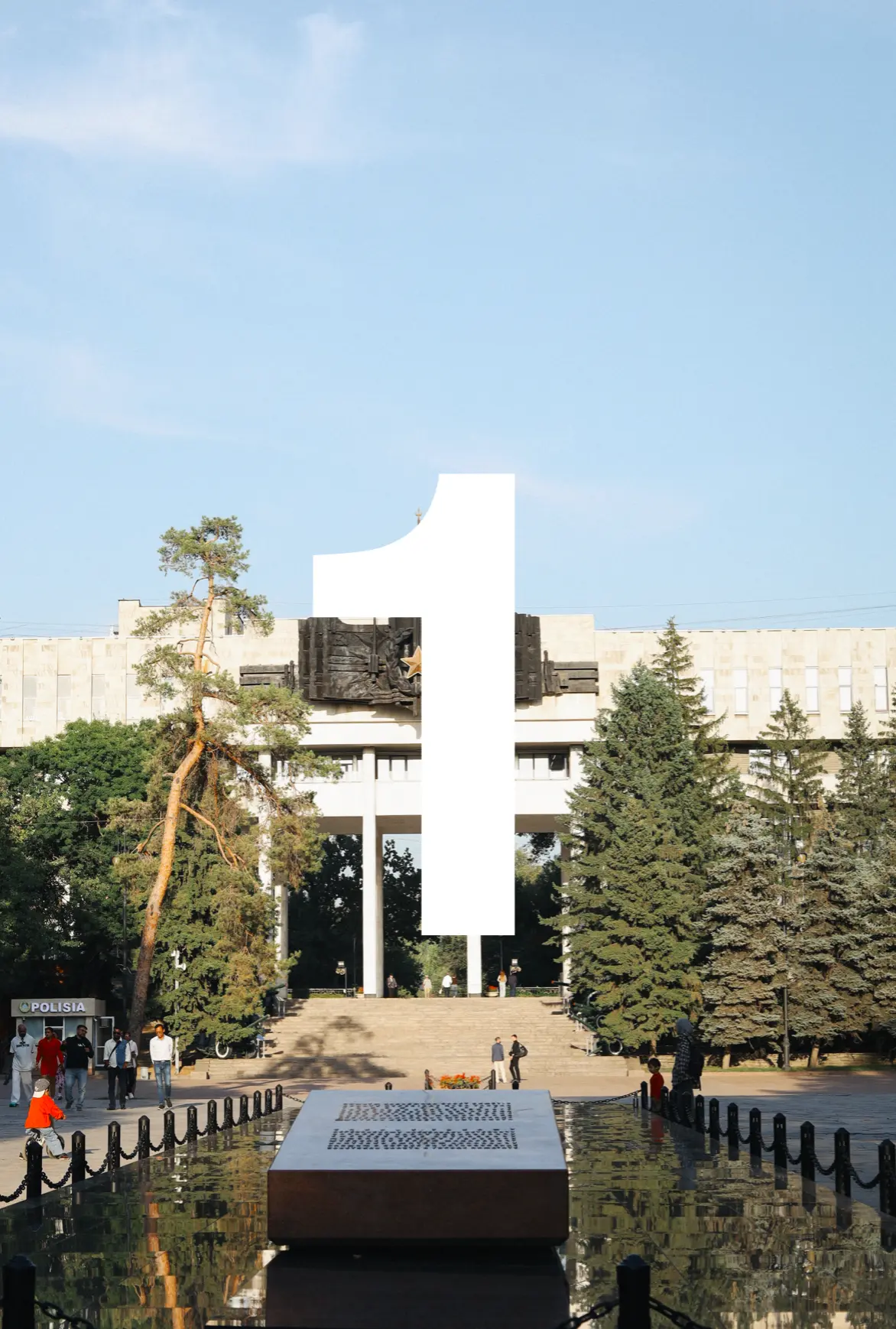 The Eternal Flame memorial in Panfilov Park on a clear morning, with the Day 1 numeral above